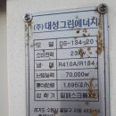 마리포사모텔 이미지