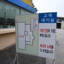 강릉자동차검사소 이미지