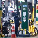 한국2주유소 이미지