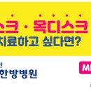 재단법인 자생의료재단 천안자생한방병원 이미지