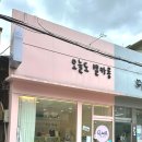 오늘도벨카롱 이미지