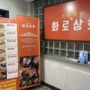 동민상회 이미지