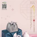 산림조합중앙회 임산물유통본부