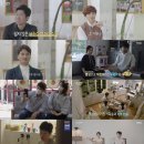 두쓰리집 OSEN