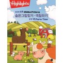 유아농장 이미지