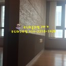 신도림1차푸르지오 이미지