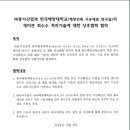 (주)동서산업 이미지