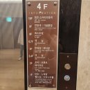 호텔동방스카이라운지 | 정동진 썬크루즈호텔 부대시설 후기 | 스카이라운지 조각 공원 등 | 첫날 아이랑 숙소에서 하루 보내기