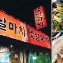 맛있는인생 이미지