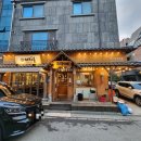 이차돌 아산탕정점 이미지