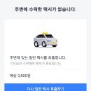 구름파스타 네이버블로그