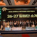 공연장 상주단체(한국의 명곡전) | 개소식 대행 견적서 뜯어보기 — 범위 경계·현판 리드타임 6주·의전 좌석과 정산 증빙 확인법