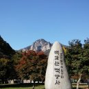 몽계폭포 백양사코스 이미지