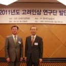 한국인삼총