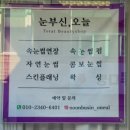 벧엘세탁소 이미지