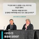 950만 영화 파묘 돌비 시네마 포스터 공개 인터뷰 이미지