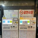 죽전누리사우나 이미지