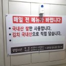 밥심가정식뷔페 네이버블로그