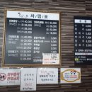 목연식당 배방점 이미지