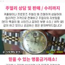 명품캐슬약국 이미지