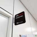 오승산업 이미지