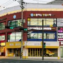 어린왕자 태권도 이미지