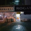 예쁜수선실