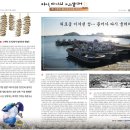 황금어시장 이미지