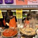 부산평화시장(전통시장) | 25년 3살 은하와 떠난 부산여행 - (10)해운대 전통시장 낮밤투어 솔직한 음식후기