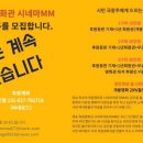 시네마MM 이미지