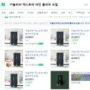 충남 우수농촌체험학습장 정다운농장 견학 허브 올리브 오일 만들기