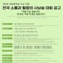 힐링시문학 이미지