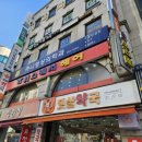 하나영상의학과의원 이미지