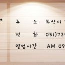이안센트럴포레스트 장유2단지 이미지