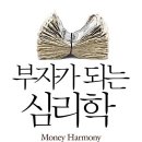 부자가 티스토리