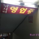 황금실내낚시터 네이버블로그