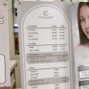 D엘 래쉬 네이버블로그
