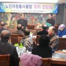 수완대방2차경로당 이미지