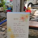 원골농장