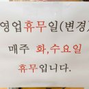 필우탕 이미지