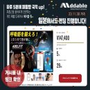 주식회사 애드에이블 이미지