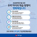 더퍼스트수학교습소 - 서구 복수동로 40-23 | 더퍼스트수학교습소