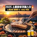 마포-현장-마포-1500 이미지