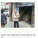 거지갑 박주민 의원님의 국회의원 당선 비하인드 스토리 이미지