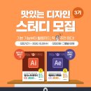 디자인이펙트