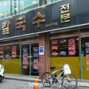 김화식당 이미지