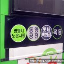 범일운수(주) 이미지