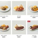 아웃백스테이크하우스 이미지