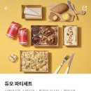 아웃백딜리버리동탄 이미지