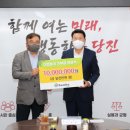 삼호개발(주) - 동작구 | 삼호개발(주)